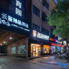 Отель Yunting Zundi Hotel, фото 1