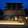 Отель Rinn Gion Kenninji, фото 27