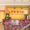 Отель Feiyue Hostel, фото 6