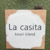 Отель La casita kouri island, фото 28