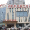 Отель Vienna International Hotel (Changsha Songya Lake Wanjiali North Road Branch), фото 18