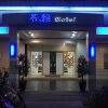 Отель Ling Yea Hotel в Гаосюне