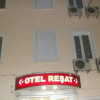 Отель Resat, фото 10