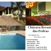 Отель Chácara Recanto das Pedras - Socorro/SP - WiFi e Pebolim, фото 14