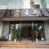 Отель Tianyijiao Theme Hostel, фото 3