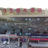 Отель Xi Shui Yu Jing Hotel, фото 23