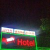 Отель Hoa Anh Dao Garden Hotel, фото 1