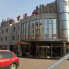 Отель Riyuexing Business Hotel, фото 19