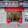 Отель Yimi Inn Guangzhou Changdi Branch в Гуанчжоу