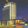 Отель Haobo International Hotel, фото 3