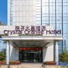 Отель Crystal Orange Hotel (Hangzhou East Railway Station), фото 12