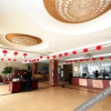 Отель Haolai Business Hotel, фото 1