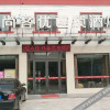 Отель Shangkeyou Express Hotel (Yucheng Lizhuang Branch), фото 5