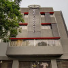 Отель Maitrayee Hotel - Nagpur, фото 1