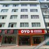 Отель OYO Fu'an Kailu Hotel в Нинджи