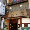 Отель 24 Guesthouse Insadong, фото 1
