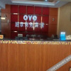Отель Oyo Guangfeng Shuntai Business Hotel, фото 8