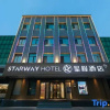 Отель Starway Hotel (Qingxu Wenyuan Road), фото 8