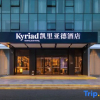 Отель Kyriad Hotel (Cangzhou High-speed Railway Station Southwest Business and Trade City), фото 4