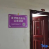 Отель Manqi Boutique Cinema Apartment (Nanchang Coco Yuecheng Branch), фото 1