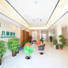 Отель Greentree Inn Anqing Wangjiang County Lantian Road, фото 21