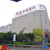 Отель Yuxi Longma Express Hotel, фото 21