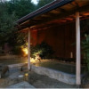 Отель Rurikei Onsen for Rest Resort, фото 17
