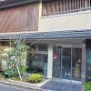 Отель Karasuma Rokujo Hotel / Vacation STAY 3038 в Киото