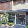 Отель Karasuma Rokujo Hotel / Vacation STAY 3036, фото 1