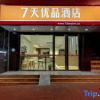 Отель 7 Days Premium (Xiamen Dianqian), фото 12