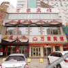 Отель Wan Jia Hotel, фото 1