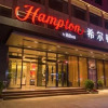 Отель Hampton by Hilton Guilin Xiufeng, фото 1