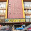 Отель Super 8 Hotel (Heze Railway Station Zhonghua Road), фото 1