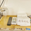 Отель Yingqing Bieyuan Homestay (Yangzhou Dongguan Street), фото 12