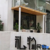 Отель Liwu Inn, фото 3
