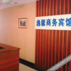 Отель Yixin Business Hostel, фото 1