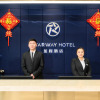 Отель Starway Hotel Rudong Times Square, фото 2