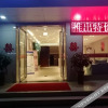 Отель Fangyuan Express Hotel (Fangcheng County Fangcheng ), фото 1
