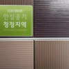 Отель Incheon Hotel 3&4, фото 18