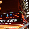 Отель Ruisite Automobile Hotel Ningde Jinding, фото 12