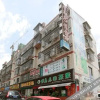 Отель Xingqi 8 Chain Hotel Changsha Gaoqiao, фото 2