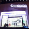 Отель Anlong Aishang Boutique Hotel, фото 6