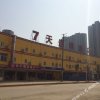 Отель 7 Days Inn Wuhan Nanhu Shucheng Road, фото 1