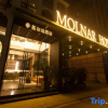 Отель Molna Hotel Yibin, фото 1