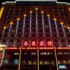 Отель Changkun Hotel, фото 12