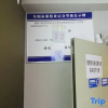 Отель Fuyang xingmike express hotel, фото 9