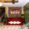 Отель OYO meishan xinyi hotel, фото 9