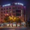 Отель Xana Lite·Shanghai Pudong Airport International Tourism Resort Disney, фото 4