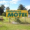 Отель Rainforest Motel, фото 3