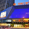 Отель Yumi Apartment Panyu Wanda Sq Branch, фото 12